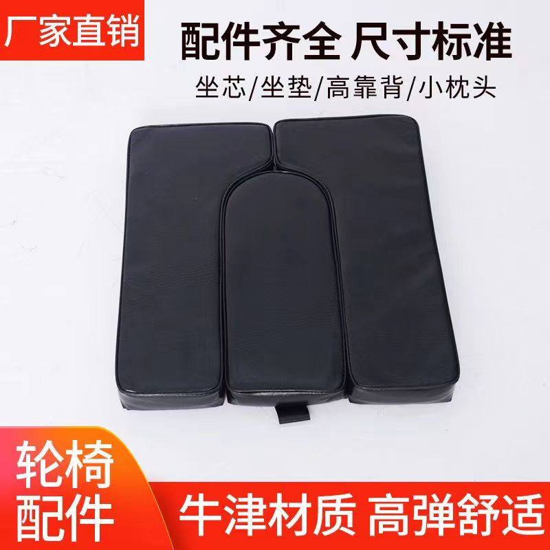 老人轮椅专用座垫芯防水带便孔坐便器中间盖板垫子抽芯可拆零配件,摩托车/装备/配件,摩托车坐垫,淘宝优惠券,粉丝福利购,淘宝优惠卷