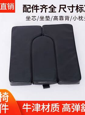老人轮椅专用座垫芯防水