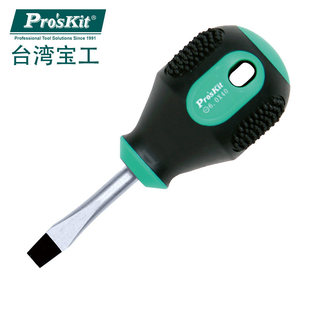 9SD 原装 台湾宝工 220A 40mm 进口双色软柄一字起子 螺丝刀6