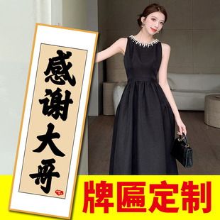直播间感谢大哥牌匾大姐气氛道具留人横幅引流吸引眼球pk威武霸气