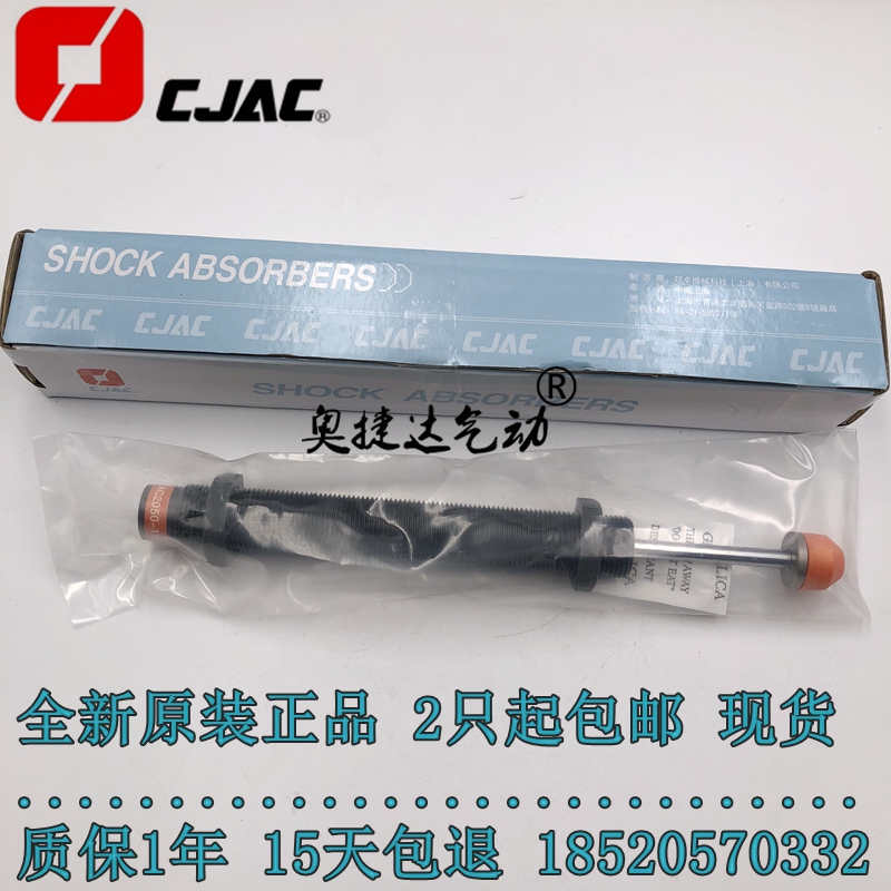 西捷克AC2580-1KW/2KW/3KW/AD4225/AD4250/AD4275/-5油压缓冲器