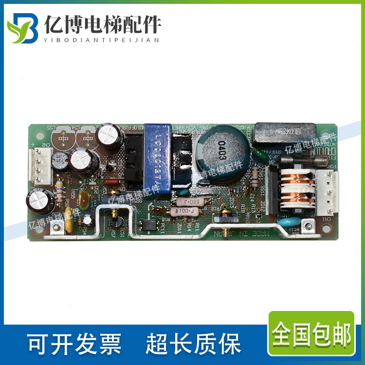 VS30C-12电梯供电开关电源LCA30S-12 电源电容保险板ZWS30-12/J