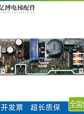 VS30C-12电梯供电开关电源LCA30S-12 电源电容保险板ZWS30-12/J