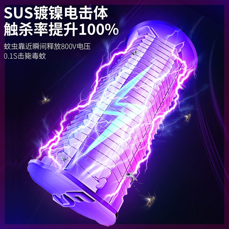家用LED灭蚊灯泡E27螺口无辐射捕蚊器室内卧室户外充电驱蚊灯