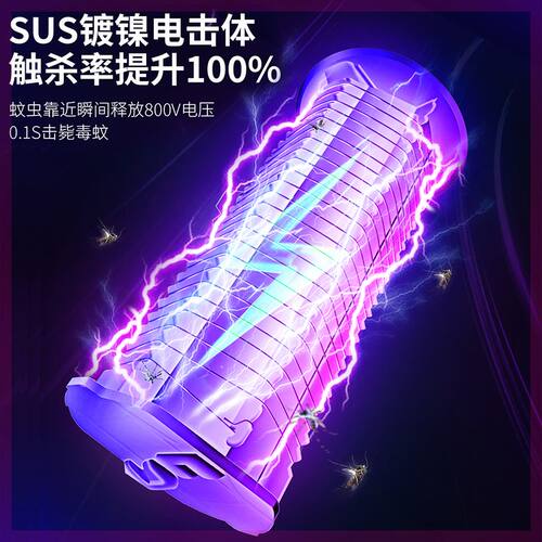 家用灭蚊灯泡螺口无辐射