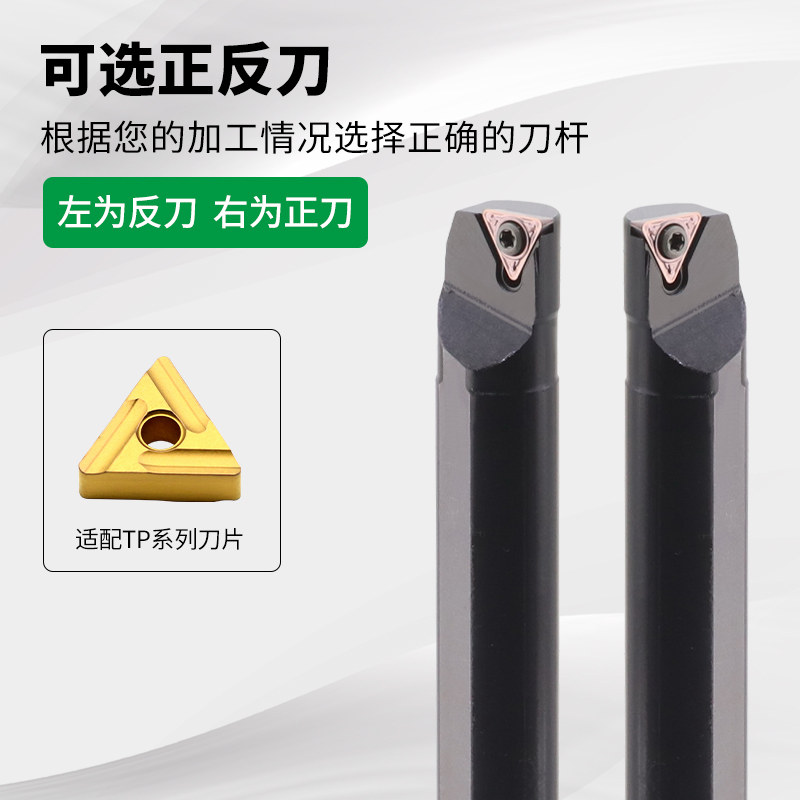 数控车床刀具机夹内孔小