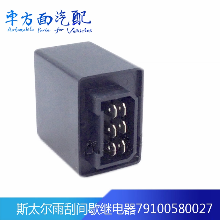 适用于斯太尔奥龙金王子