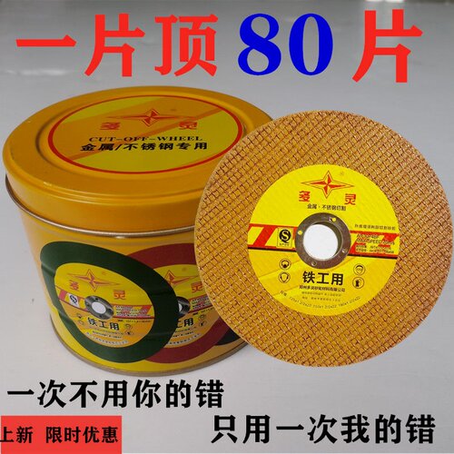 德国进口多灵切割片超薄