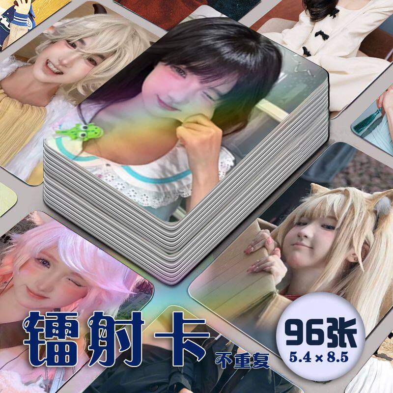 在下悟空是也抖音网红镭射小卡96张全套cos主播周边lomo卡明
