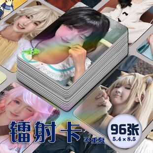 在下悟空是也抖音网红镭射小卡96张全套cos主播周边lomo卡明信片