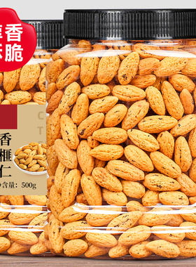 香榧仁香榧子诸暨枫桥香榧肉新货儿童坚果零食特产官方旗舰店正品