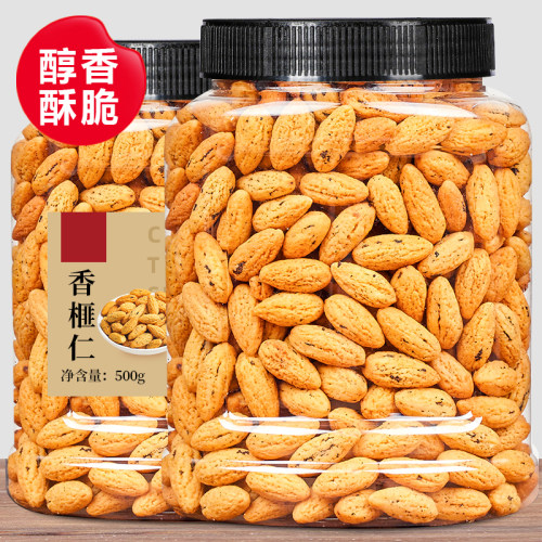 香榧仁香榧子诸暨枫桥香榧肉新货儿童坚果零食特产官方旗舰店正品