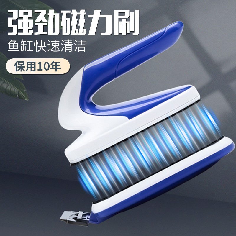 松宝鱼缸刷磁力配件擦玻图片