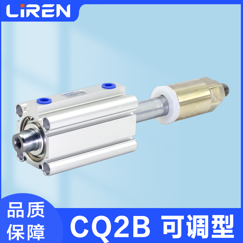 CQ2B可调气缸20 25 32 40 50 63 80-20-30-50-75DM-XC8薄型壁可调