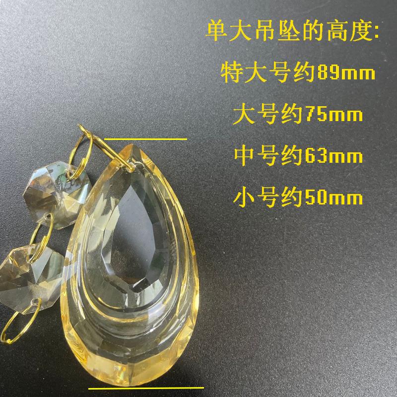 水晶吊灯配件具坠台橱窗