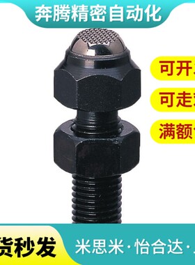 怡合达PKJ22 PT35-0814/1017/1217/1624/2036/2436/3046动向钢珠