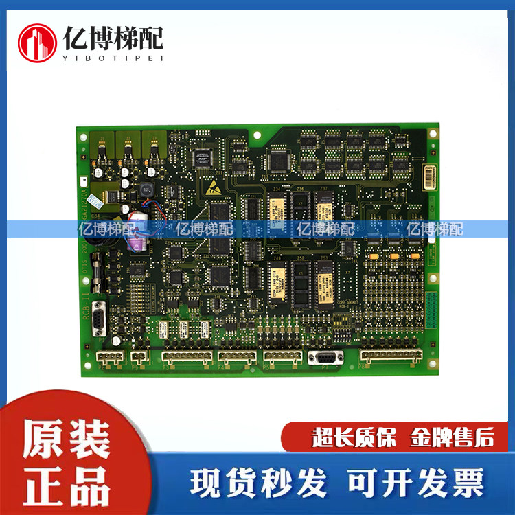 奥的斯电梯RCB-II 板 RCB2板GGA21270A1 A2/GFA21270A1/2现货包