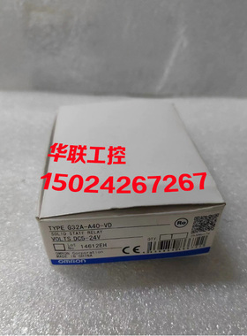 议价固态继电器G3PA-240B-VD G32A-A40-VD 40A