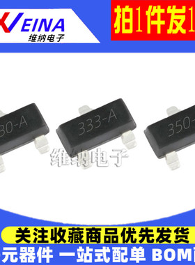 HT7330A-1 7327 HT7333-A HT7350-1  SOT23低压差LDO稳压器三极管