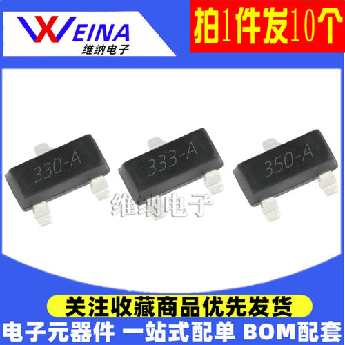 HT7330A-1 7327 HT7333-A HT7350-1  SOT23低压差LDO稳压器三极管