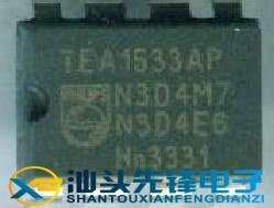 汕头先锋电子液晶源芯片