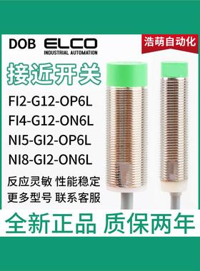 接近开关FI2 FI4 NI5 NI8-G12-OP6L ON6L CP6L CN6L 全螺纹