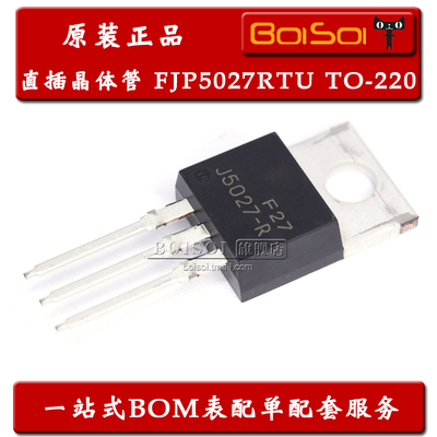 全新原装 FJP5027RTU J5027-R TO-220 直插三极管 高压双极晶体管