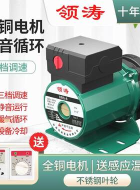 德国进口静音家用地暖热