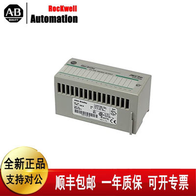 议价 罗克韦尔1794-OB161794-OB16