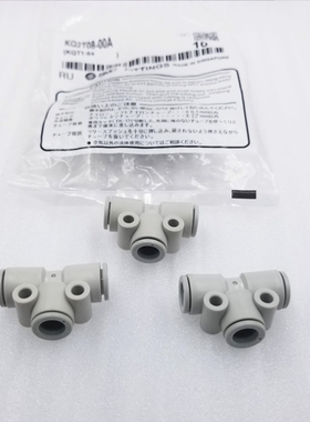 全新原装T型三通KQ2T06-04A/KQ2T08-06A/KQ2T10-08A/KQ2T12-10A