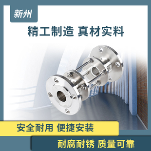 卫生级法兰视镜304不锈钢直流观察窗玻璃管道直通视盅衬四氟