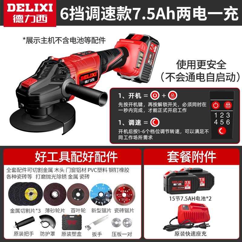 锂电池角磨机正品迷你充