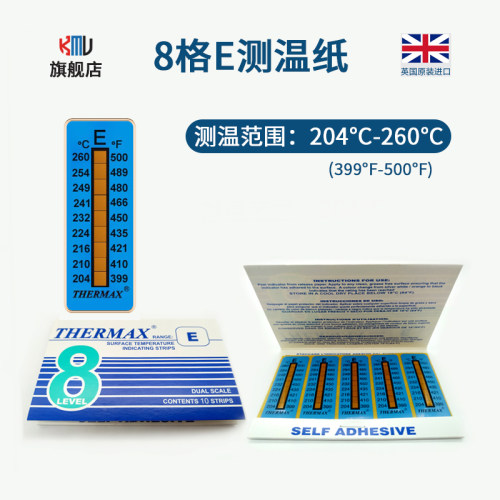 英国进口THERMAX8格E测温纸204&deg;C-260&deg;C高温变色399&deg;
