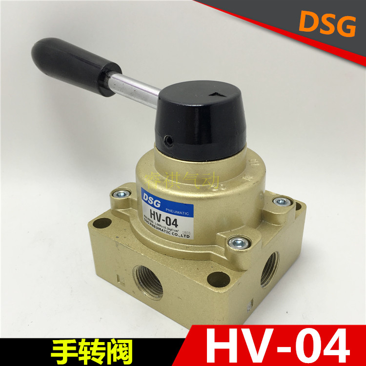 气动手阀HV-04三位四通4HV210手转阀手板阀开关HV-200D换向气阀
