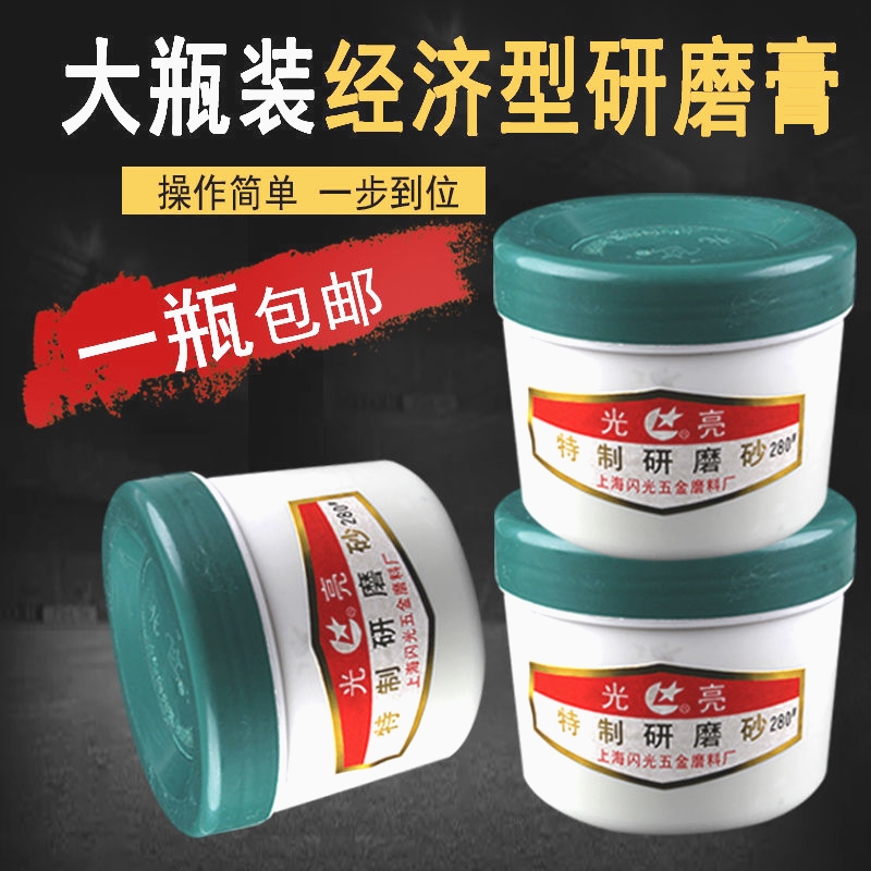 德国进口金刚石抛光膏油性研磨膏钻石膏玉石翡翠高光金属模具镜面