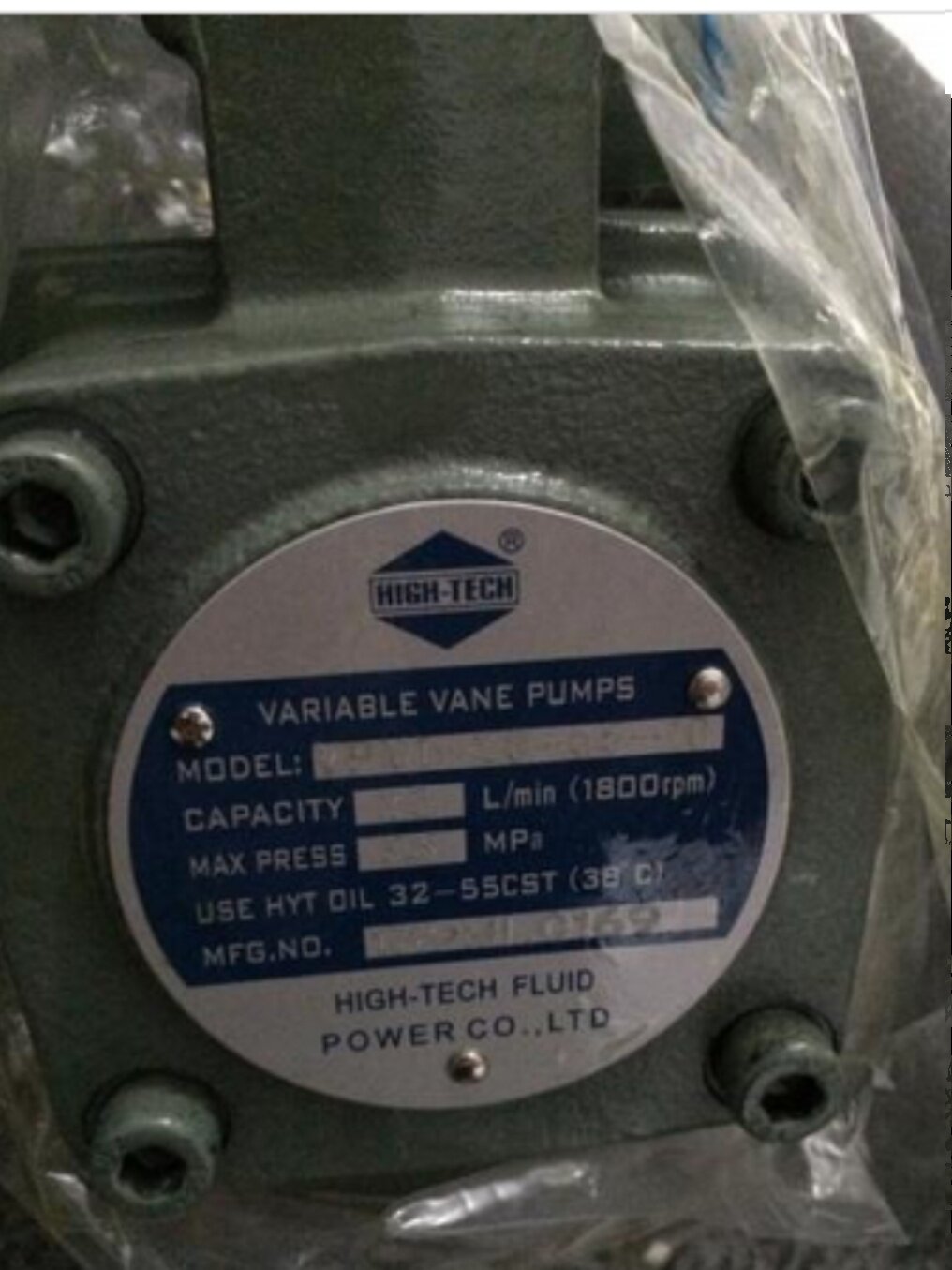 HIGH-TECH海特克油泵VPV2-40-70-20 VPV2-40-35-20 VPV2-40-55-20