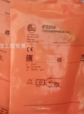 易福门IFW200 MK5100 IT5042  IFS20