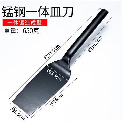 字型新款不锈钢砖刀弯把