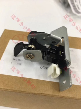 施乐DC2056 5500 5550 2007 4070 3065 定影出纸口传感器 检测爪