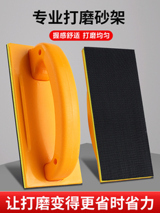 砂纸架打磨器沙板墙面腻子粉木工工具磨墙神器自粘式抛光海绵砂布