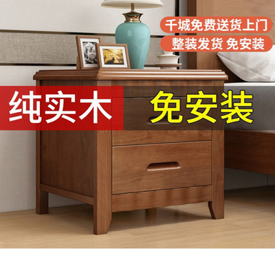 床头柜边几全实木简约现代家用收纳柜卧室置物架小型简易储物柜子