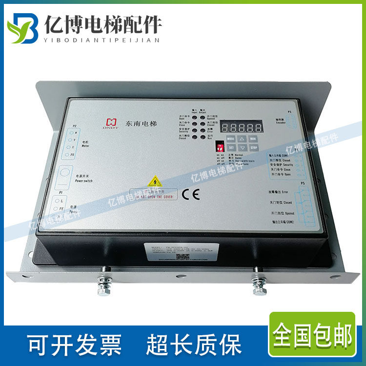 康力东南西尼门机变频器