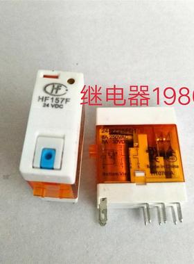 议价HF157F-24-2Z25FD1 24VDC 散宏发继电器