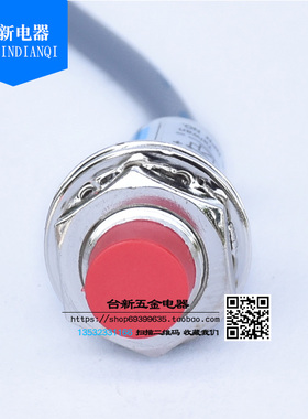 全新原装台湾 FOTEK阳明接近开关PM12-04NS NPN常开24V传感器感应