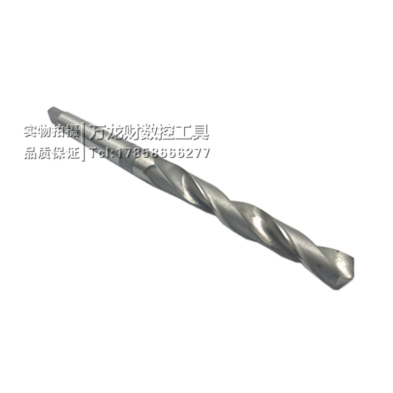 高速钢锥柄钻头麻花莫氏