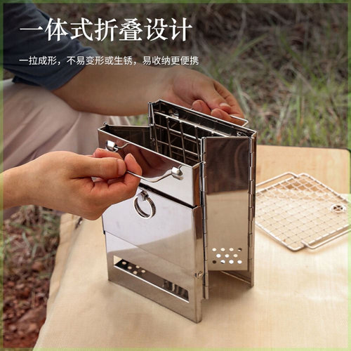 户外折叠烧烤架柴火炉野