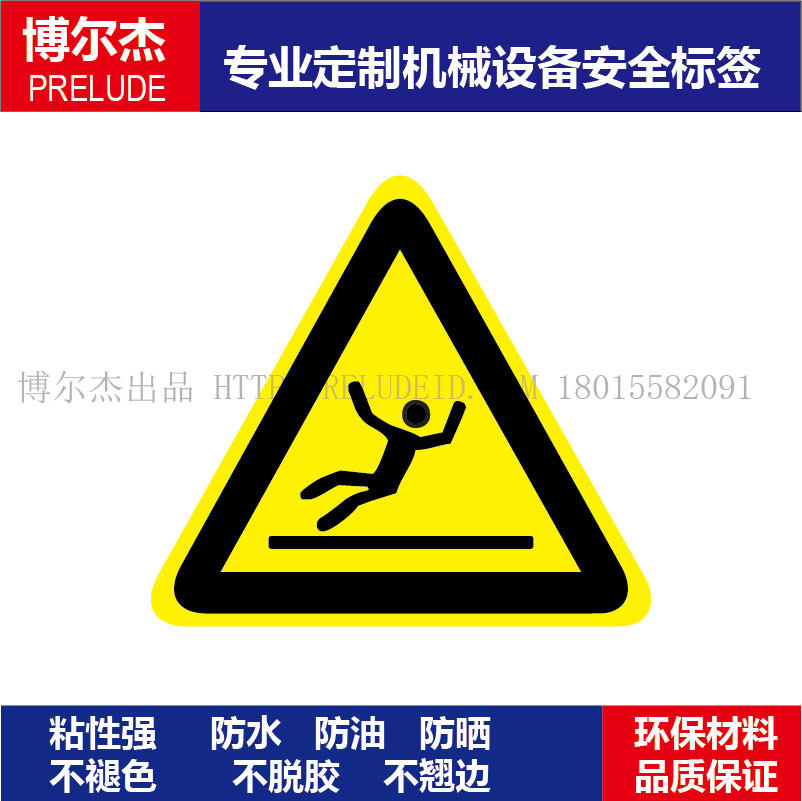 现货直销标识提示牌设备