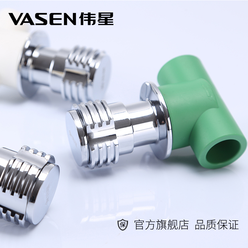 伟星水管快开暗阀装门分