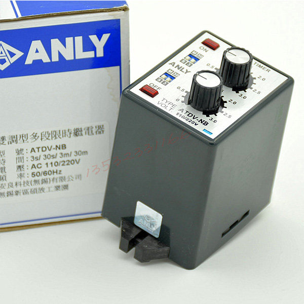 原装正品安良双调型多段