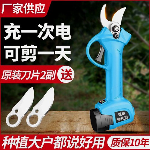 德国进口电动修枝剪刀强